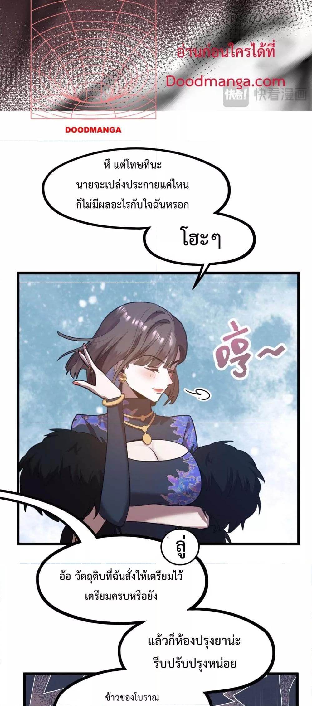 Logging 10,000 Years into the Future Chap 98 - Next Chap 99