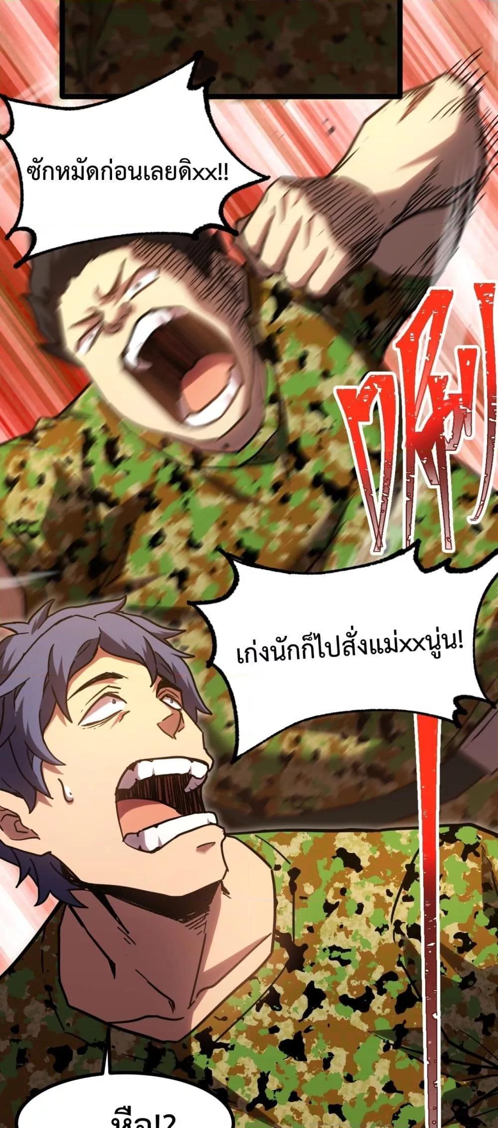 Logging 10,000 Years into the Future Chap 98 - Next Chap 99