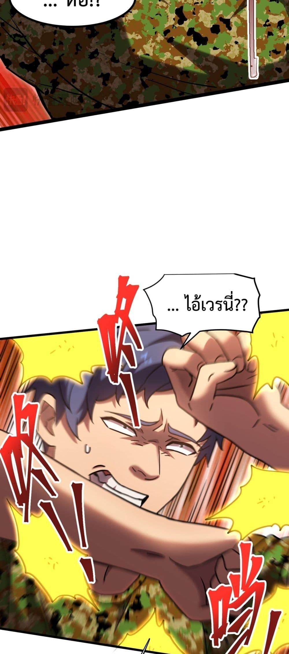 Logging 10,000 Years into the Future Chap 98 - Next Chap 99