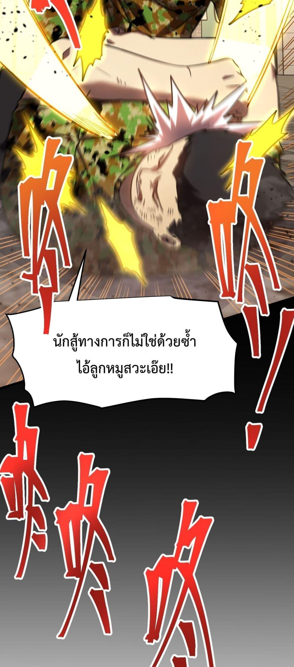 Logging 10,000 Years into the Future Chap 98 - Next Chap 99
