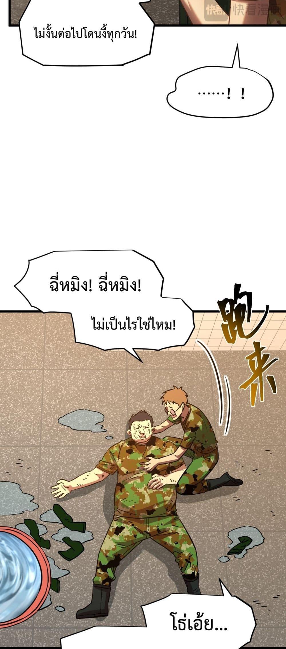 Logging 10,000 Years into the Future Chap 98 - Next Chap 99