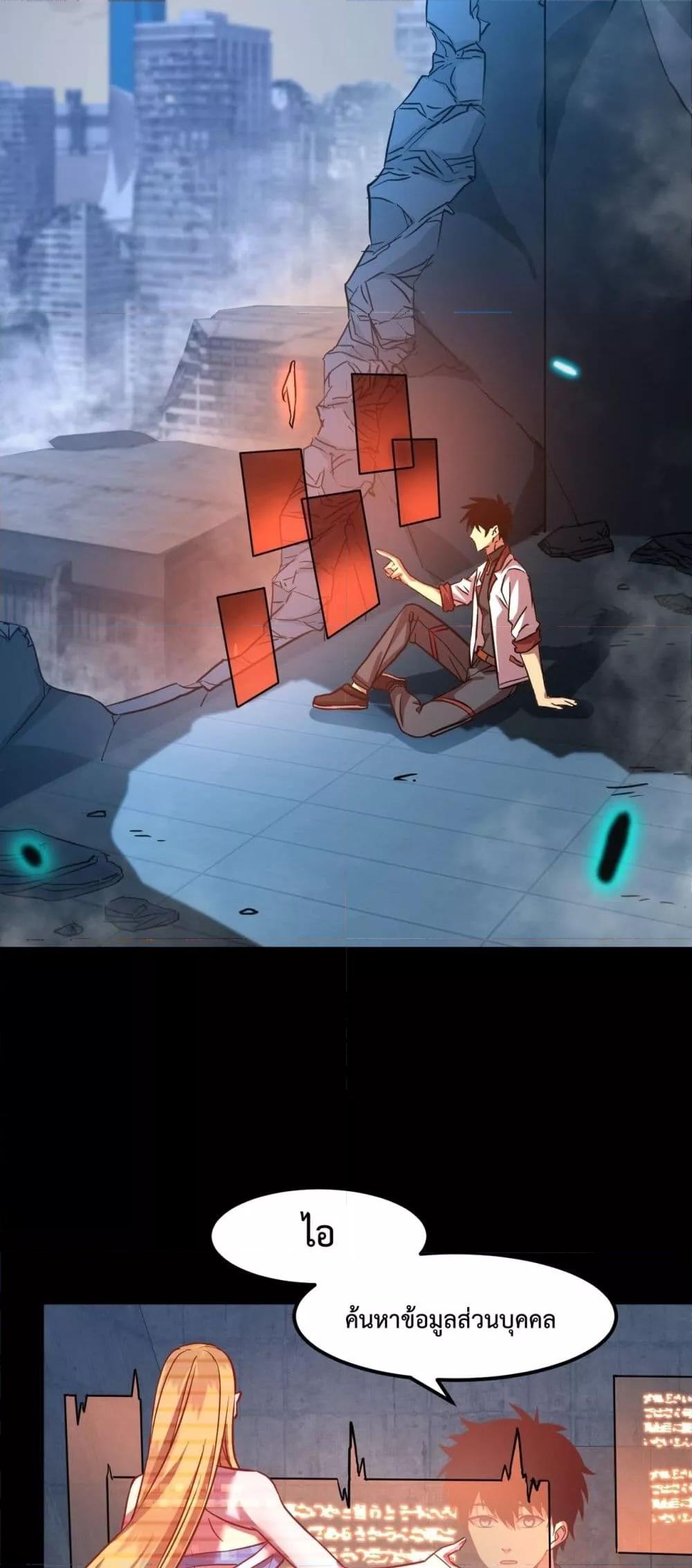 Logging 10,000 Years into the Future Chap 98 - Next Chap 99
