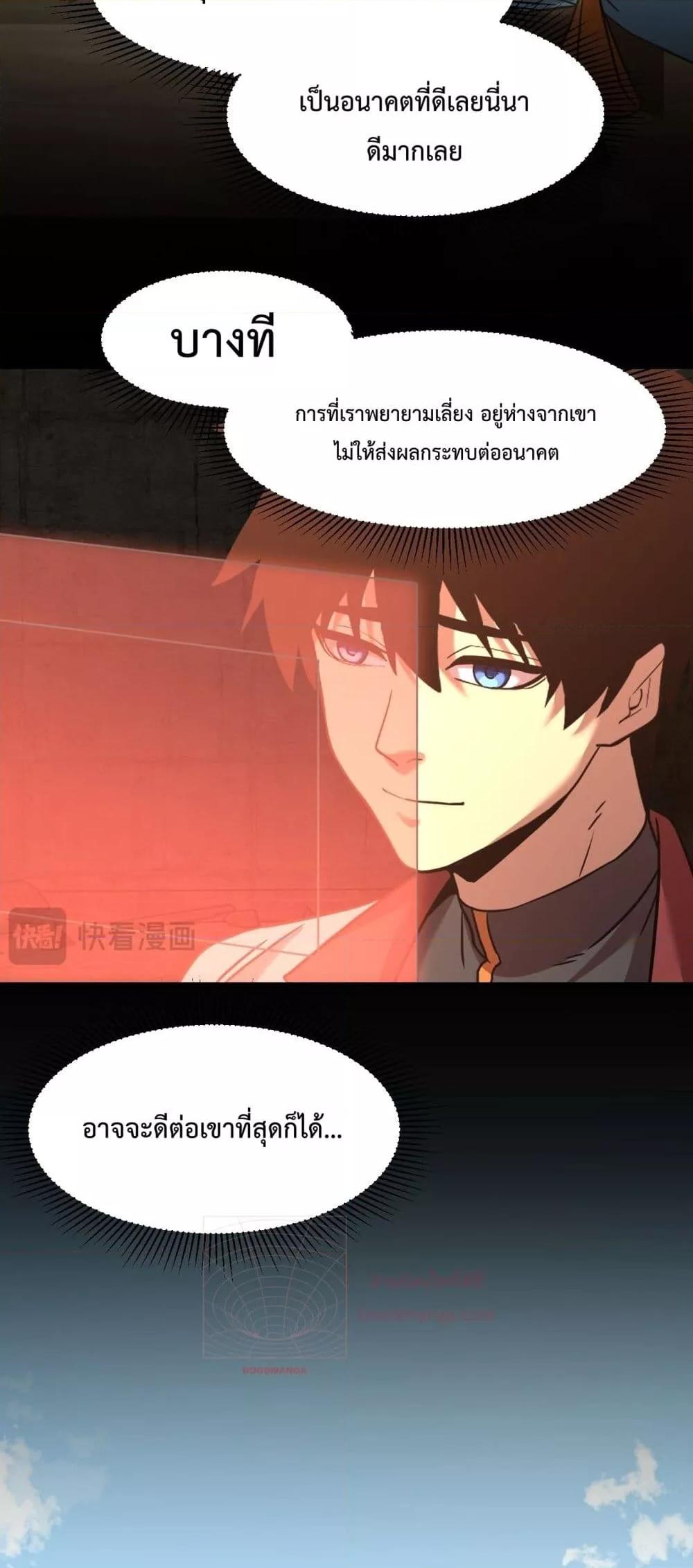 Logging 10,000 Years into the Future Chap 98 - Next Chap 99