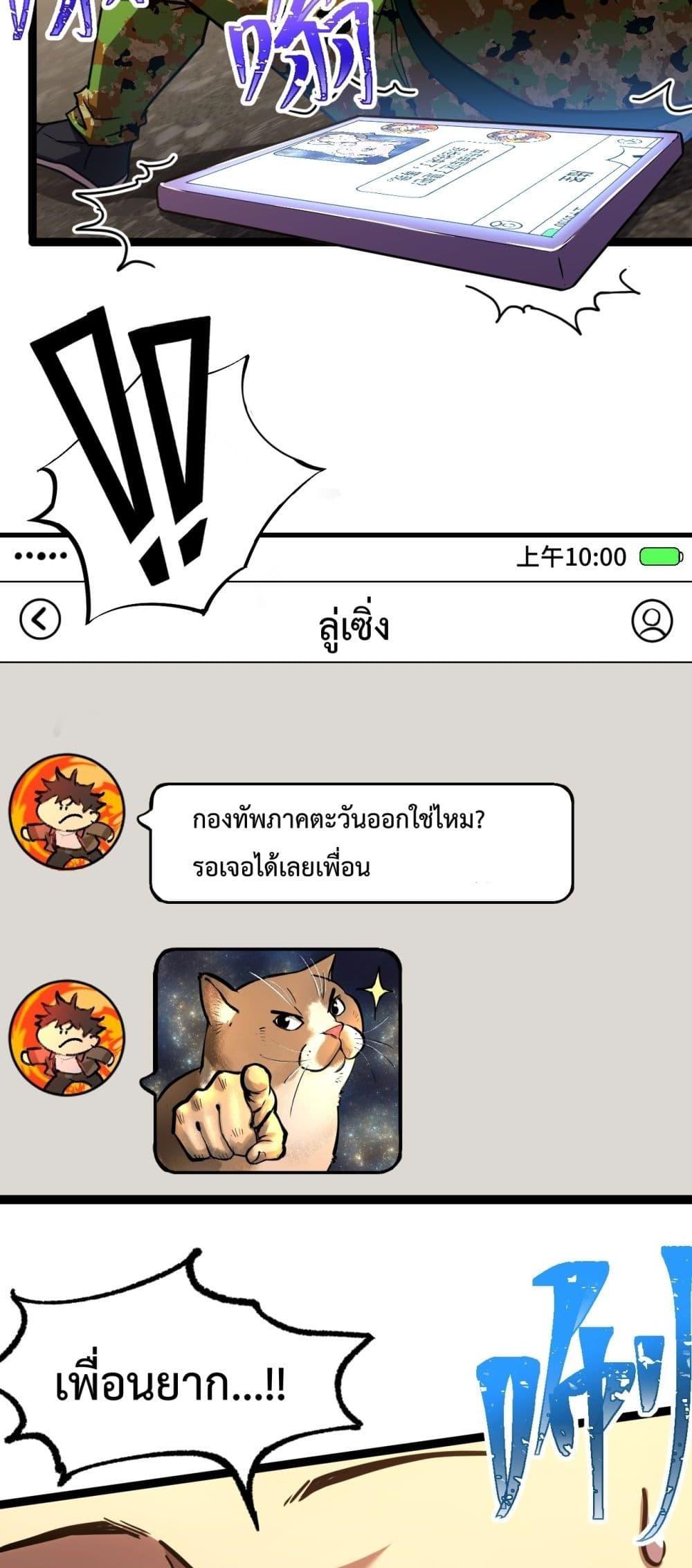 Logging 10,000 Years into the Future Chap 98 - Next Chap 99