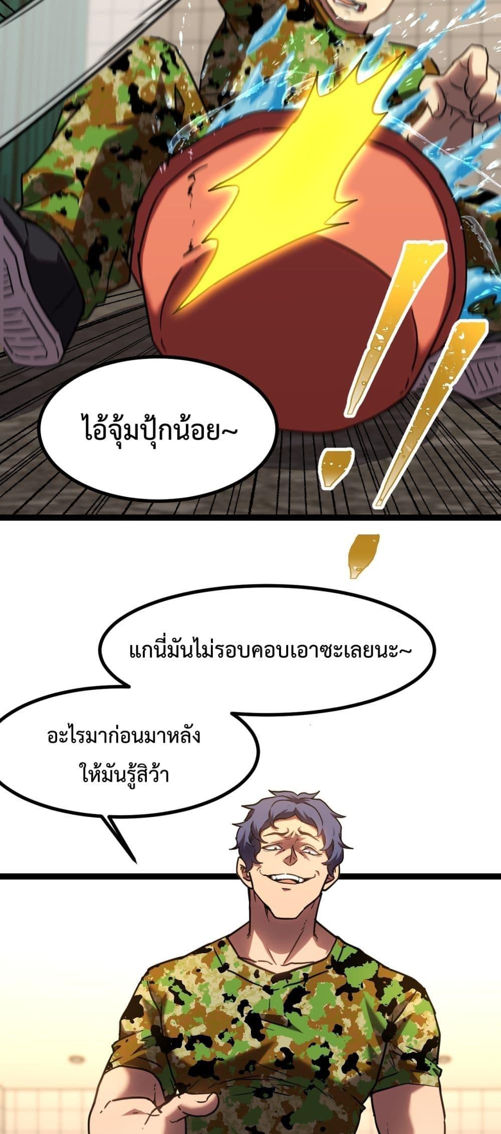 Logging 10,000 Years into the Future Chap 98 - Next Chap 99