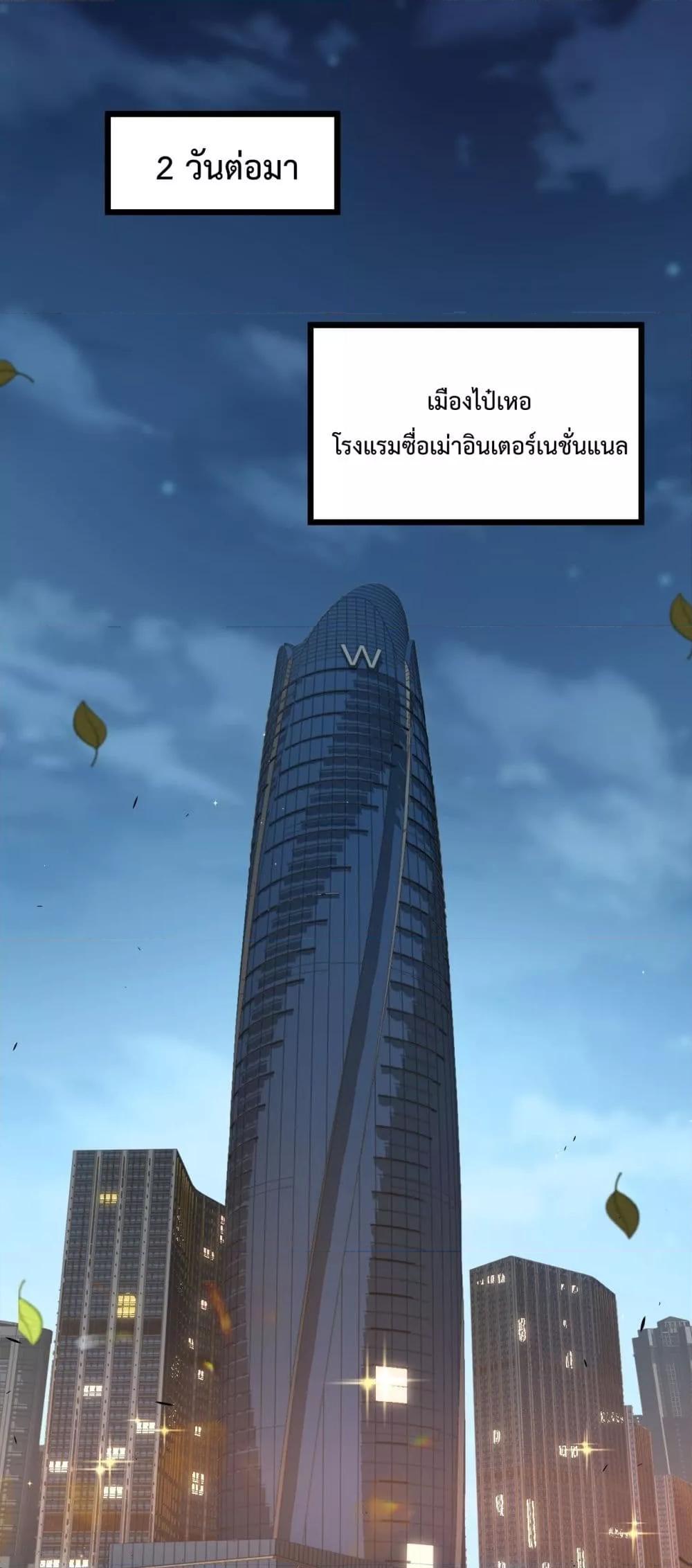 Logging 10,000 Years into the Future Chap 98 - Next Chap 99