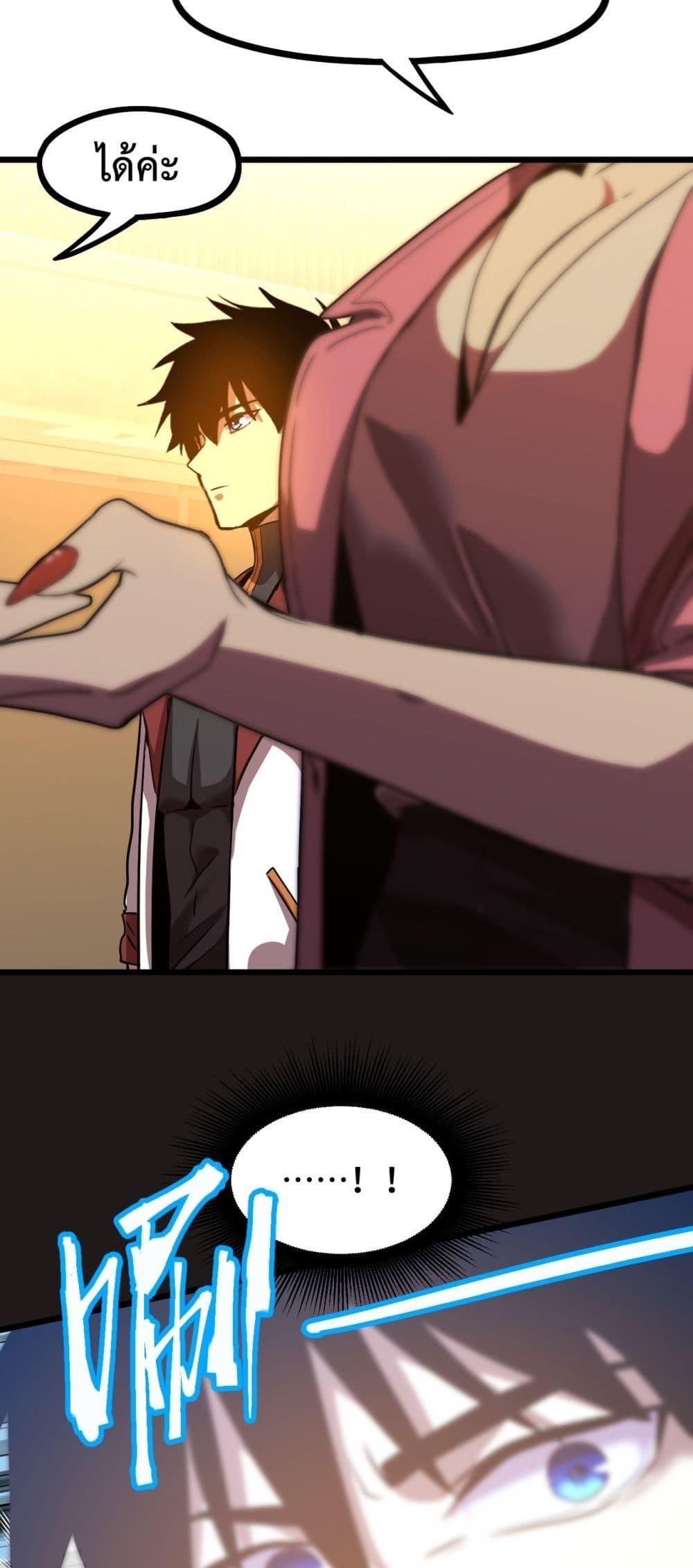 Logging 10,000 Years into the Future Chap 98 - Next Chap 99