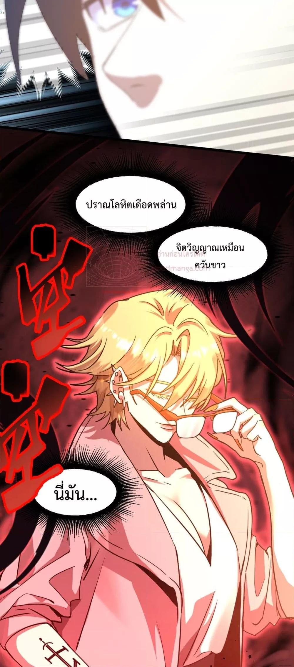 Logging 10,000 Years into the Future Chap 98 - Next Chap 99