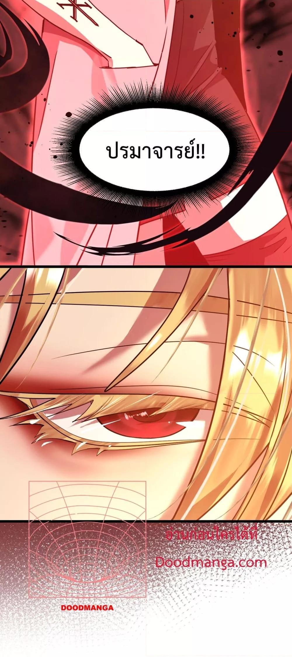 Logging 10,000 Years into the Future Chap 98 - Next Chap 99