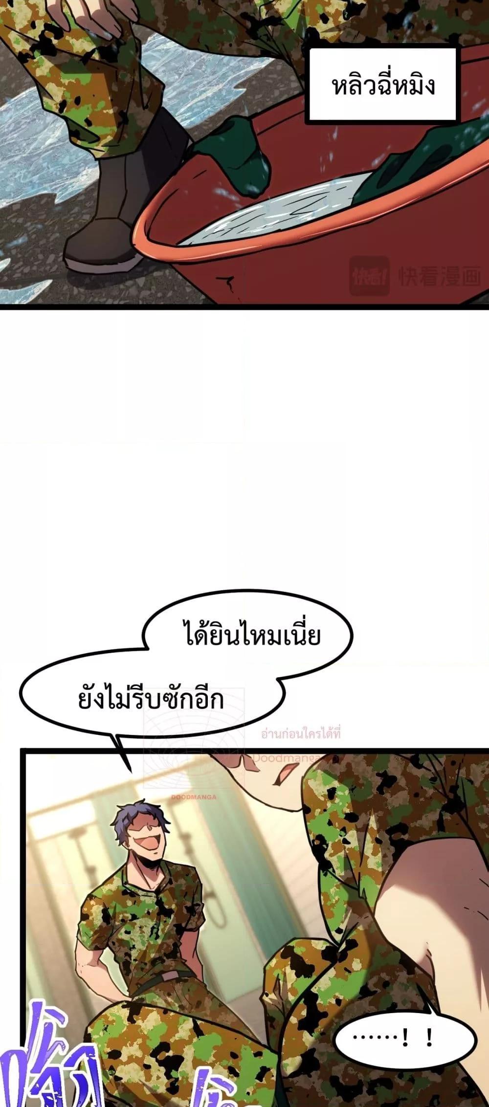 Logging 10,000 Years into the Future Chap 98 - Next Chap 99