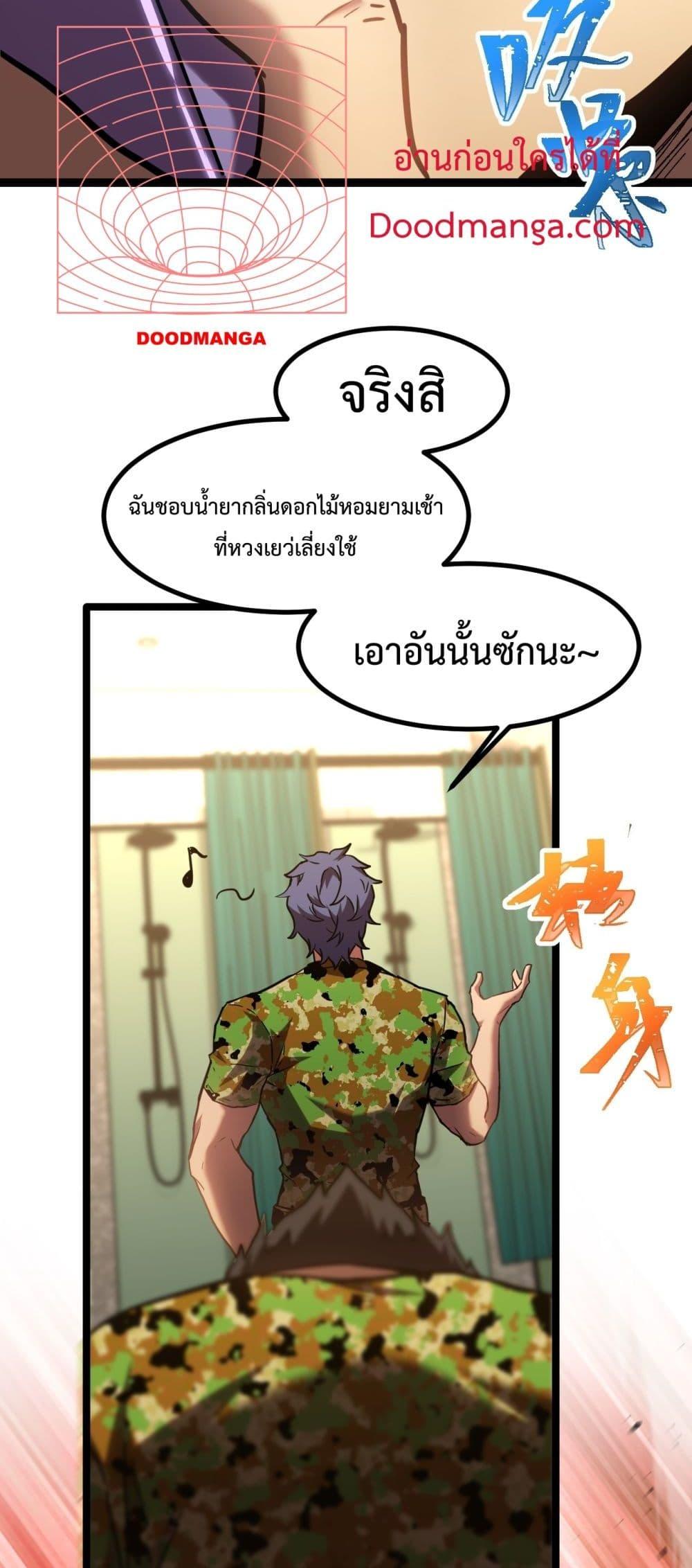 Logging 10,000 Years into the Future Chap 98 - Next Chap 99