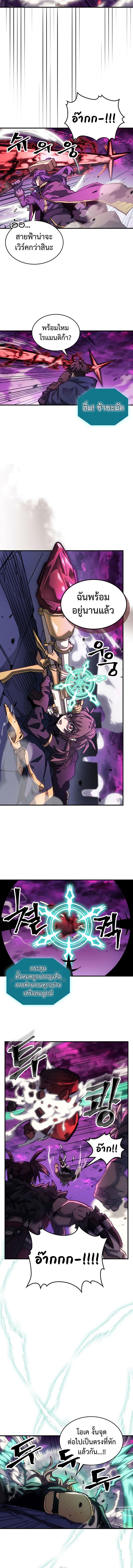 A Returner’s Magic Should Be Special Chap 221 - Next Chap 222