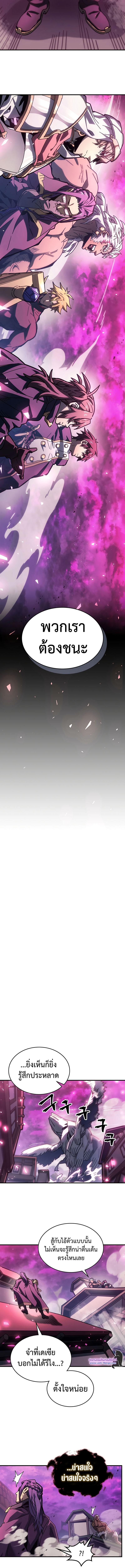 A Returner’s Magic Should Be Special Chap 221 - Next Chap 222