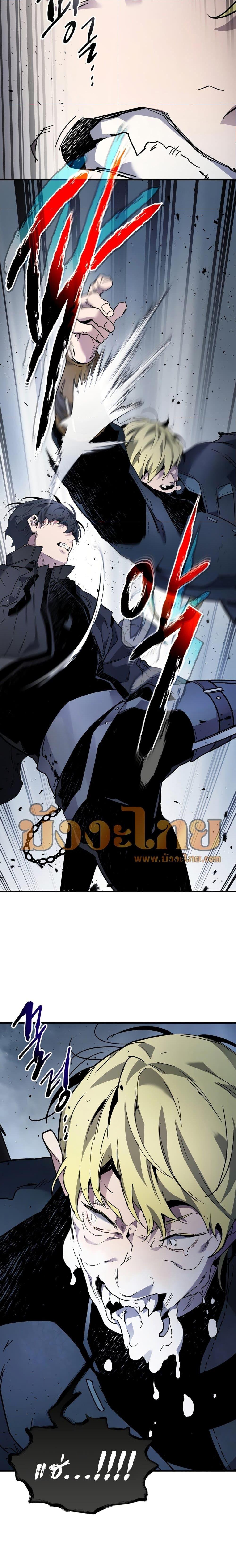 Leveling With the Gods Chap 81 - Next Chap 82