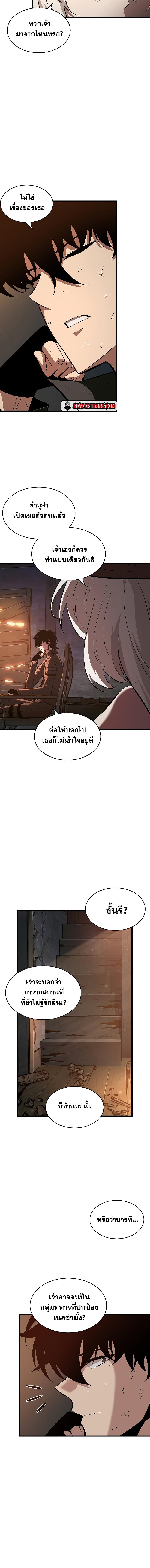 Pick Me Up, Infinite Gacha Chap 51 - Next Chap 52