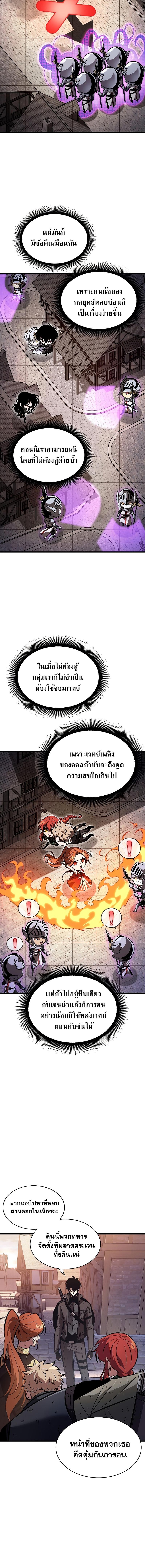 Pick Me Up, Infinite Gacha Chap 51 - Next Chap 52