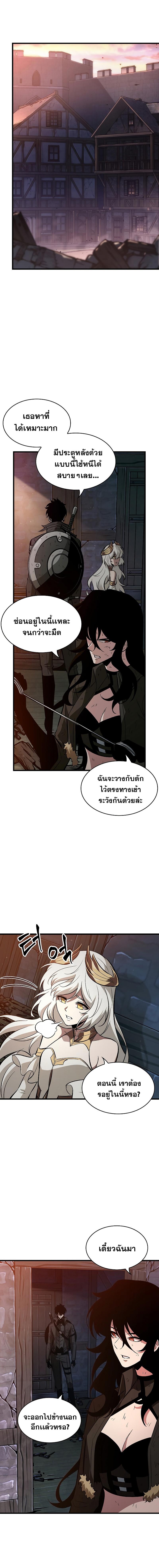 Pick Me Up, Infinite Gacha Chap 51 - Next Chap 52