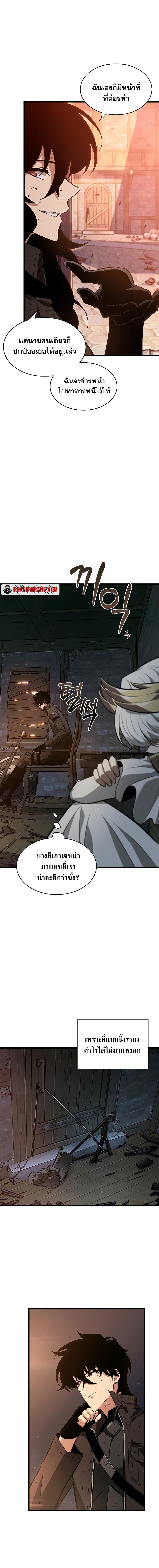 Pick Me Up, Infinite Gacha Chap 51 - Next Chap 52