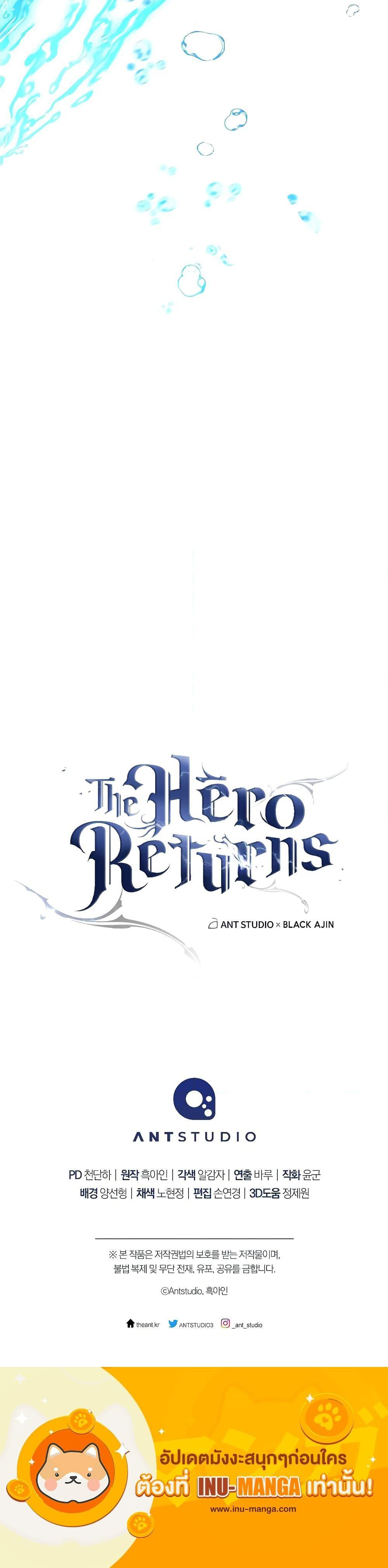 The Hero Returns Chap 65 - Next Chap 66