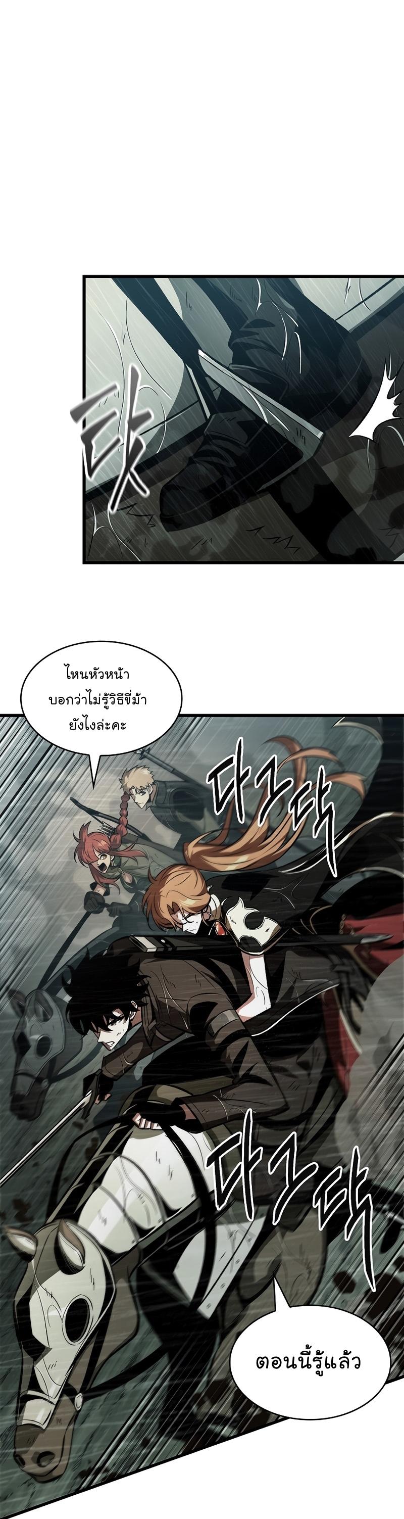 Pick Me Up, Infinite Gacha Chap 30 - Next Chap 31