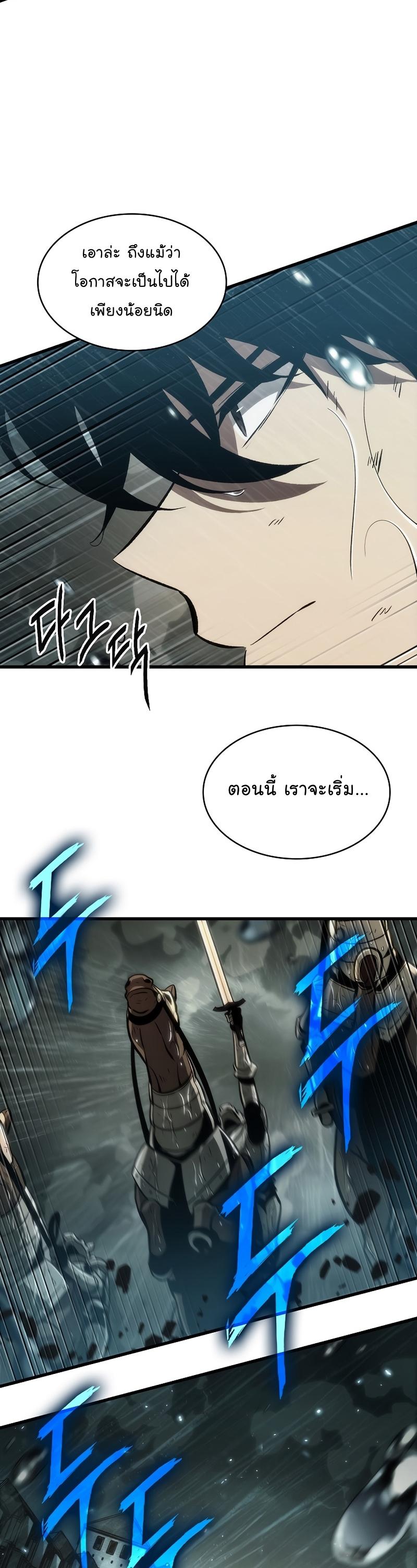 Pick Me Up, Infinite Gacha Chap 30 - Next Chap 31