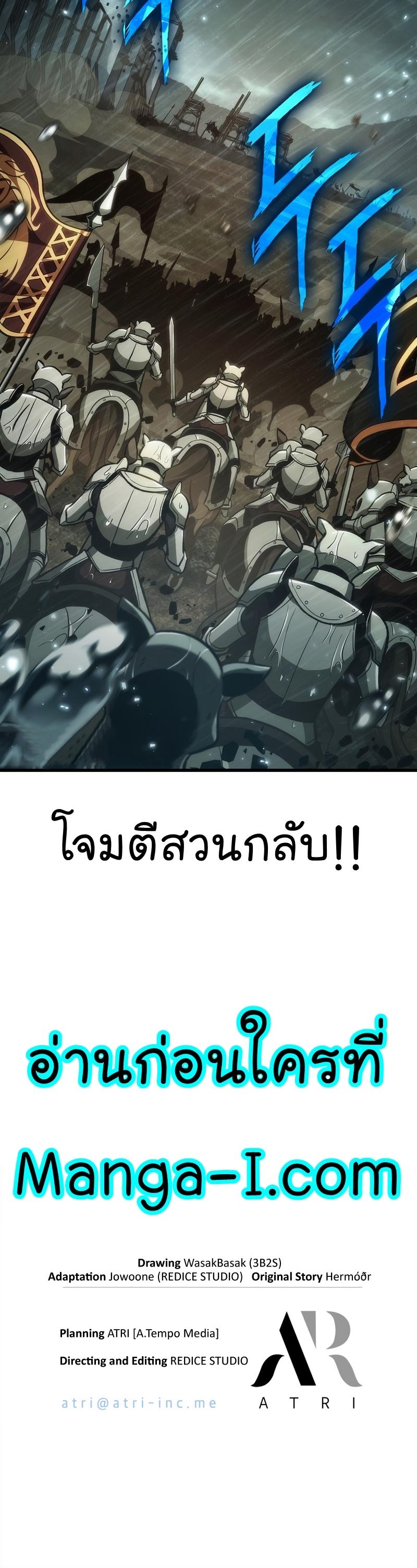 Pick Me Up, Infinite Gacha Chap 30 - Next Chap 31