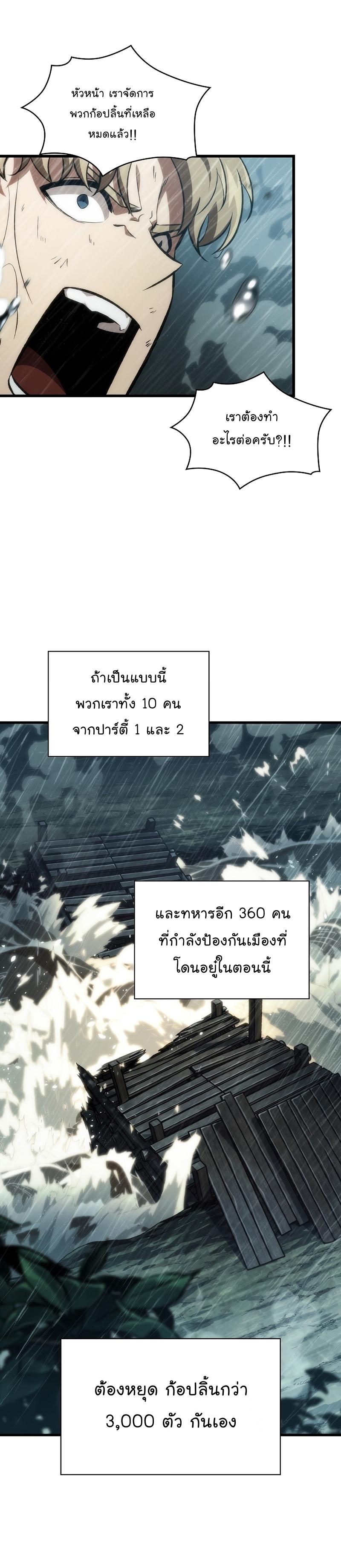 Pick Me Up, Infinite Gacha Chap 30 - Next Chap 31