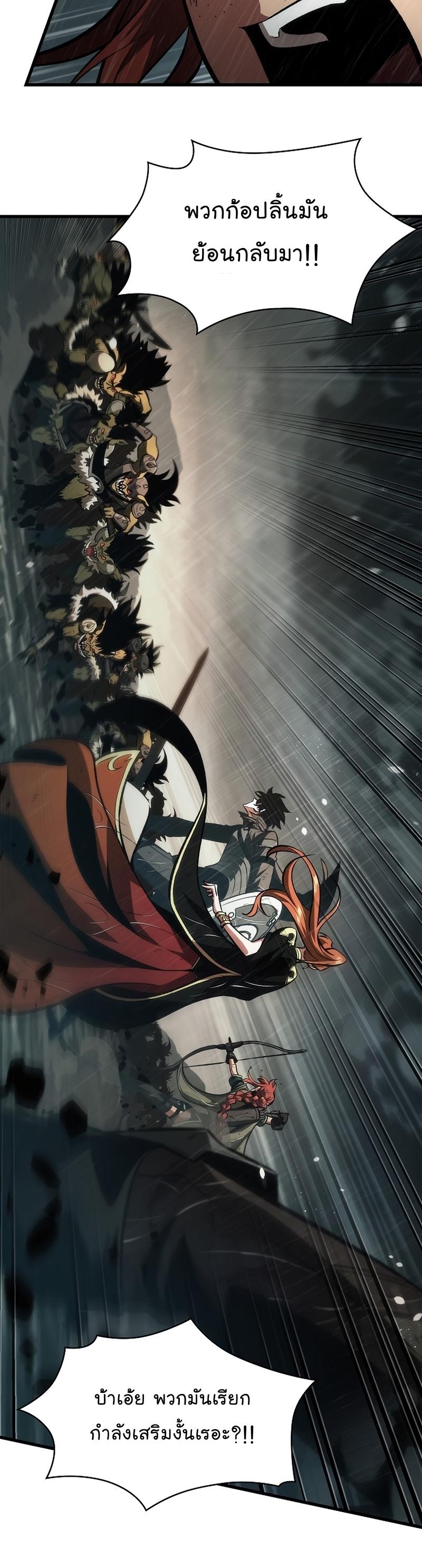 Pick Me Up, Infinite Gacha Chap 30 - Next Chap 31