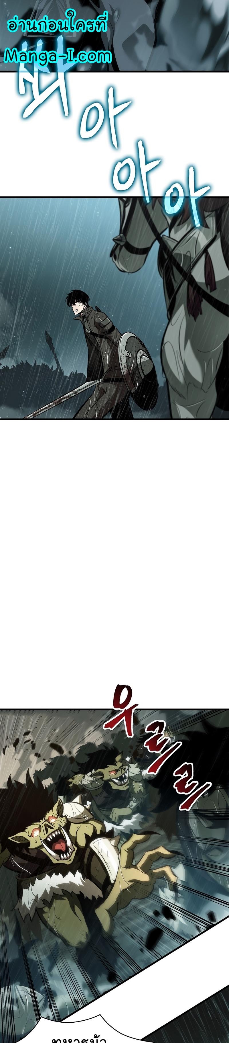 Pick Me Up, Infinite Gacha Chap 30 - Next Chap 31