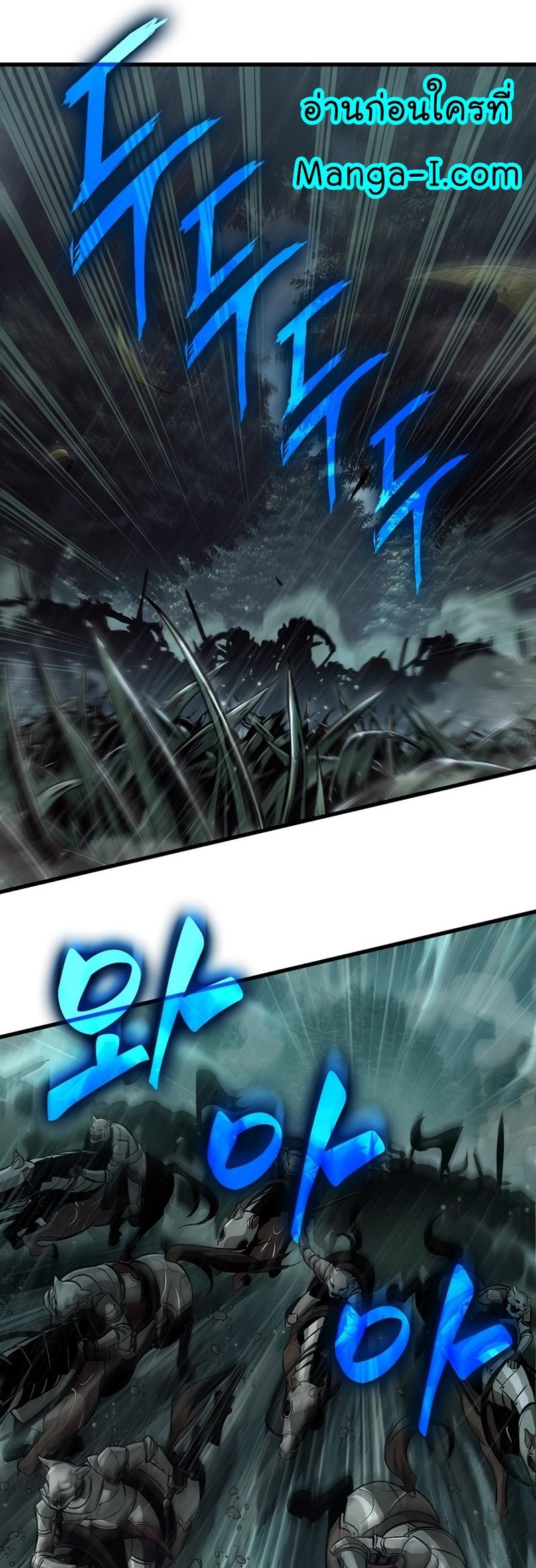 Pick Me Up, Infinite Gacha Chap 30 - Next Chap 31