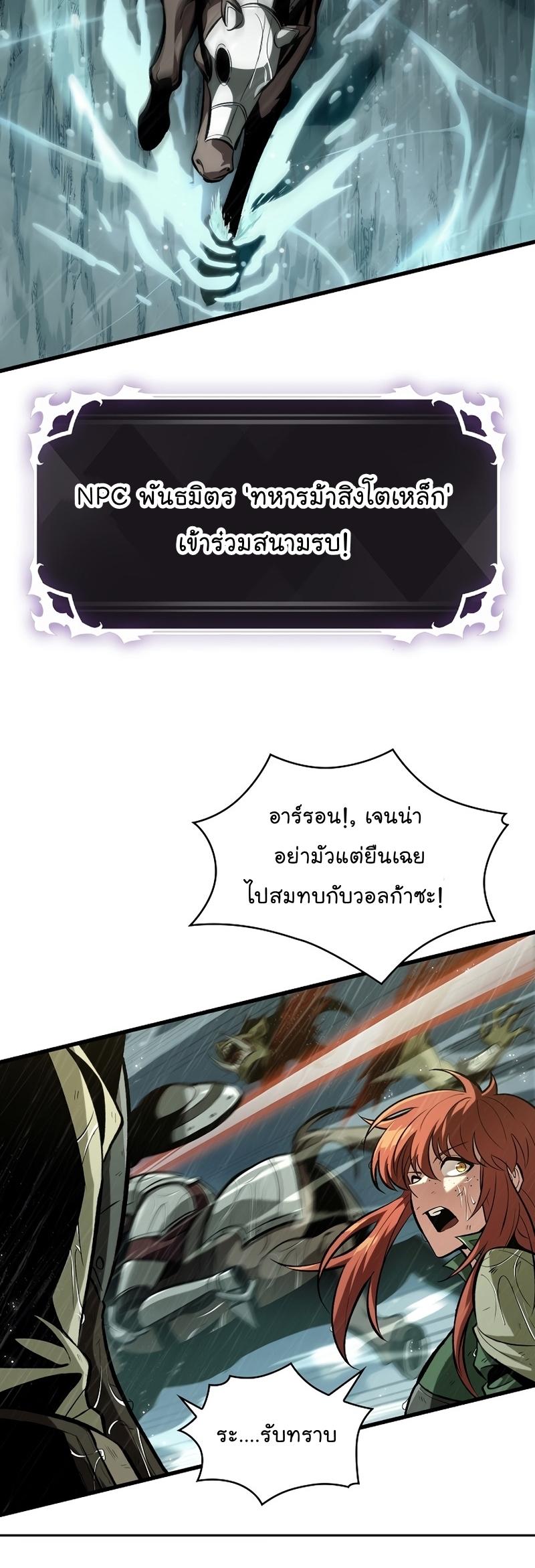 Pick Me Up, Infinite Gacha Chap 30 - Next Chap 31