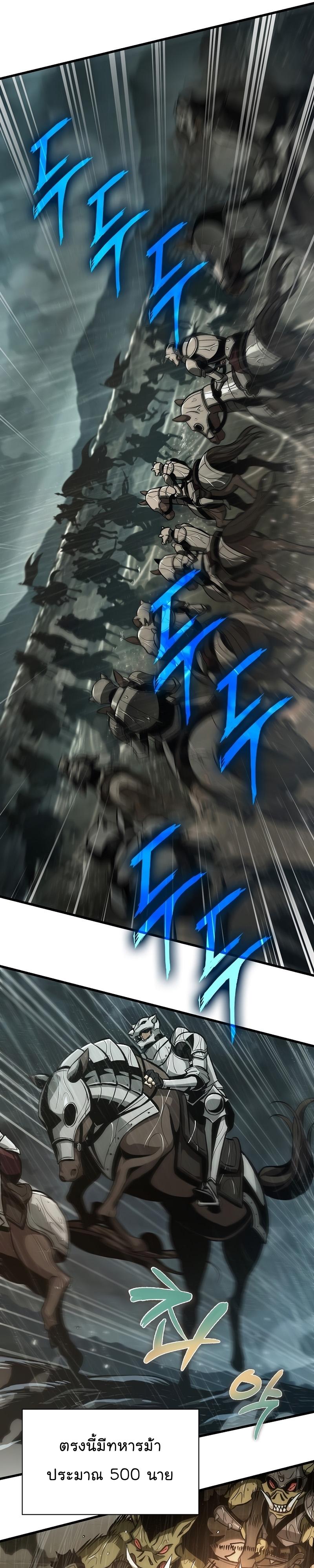 Pick Me Up, Infinite Gacha Chap 30 - Next Chap 31