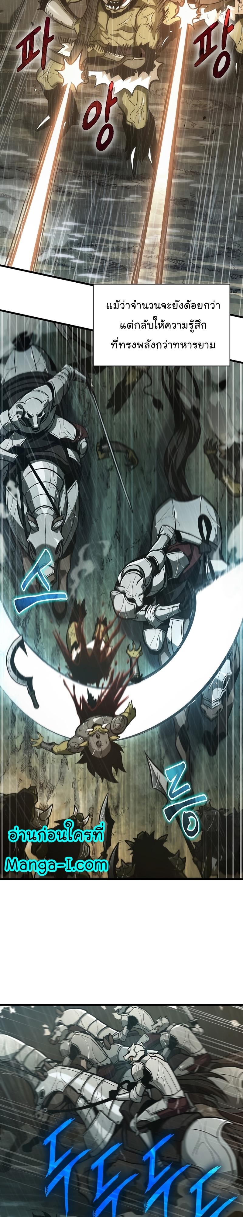 Pick Me Up, Infinite Gacha Chap 30 - Next Chap 31