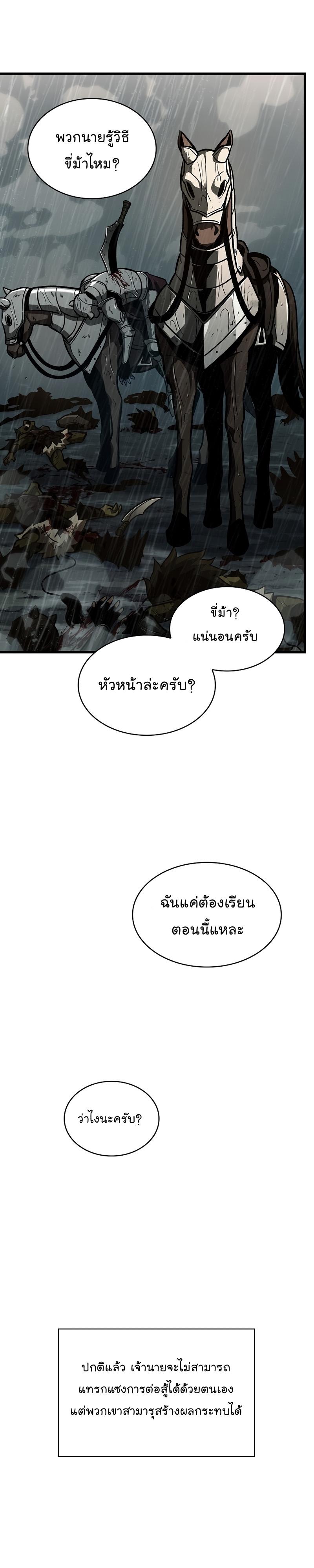 Pick Me Up, Infinite Gacha Chap 30 - Next Chap 31