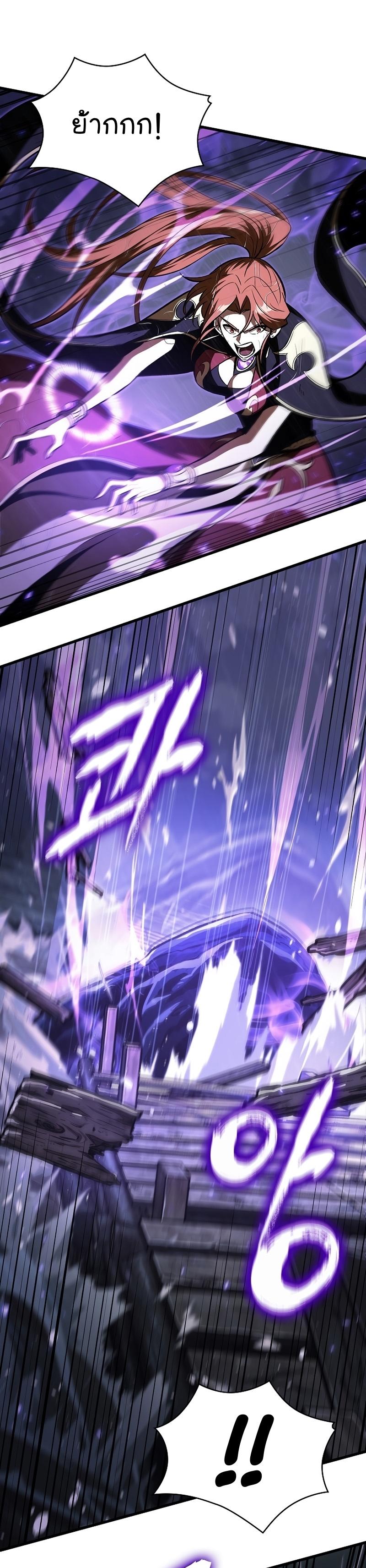 Pick Me Up, Infinite Gacha Chap 30 - Next Chap 31