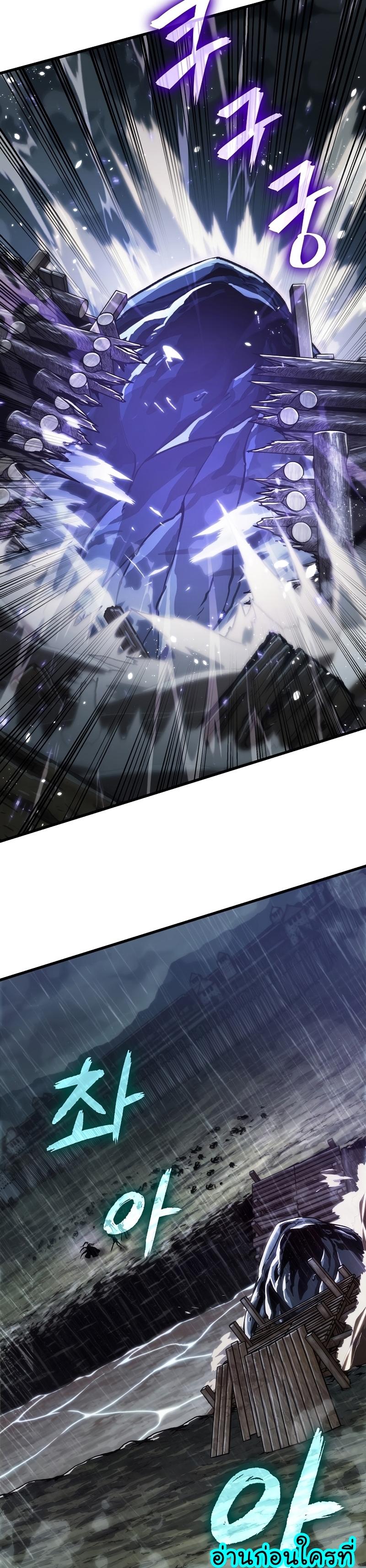 Pick Me Up, Infinite Gacha Chap 30 - Next Chap 31