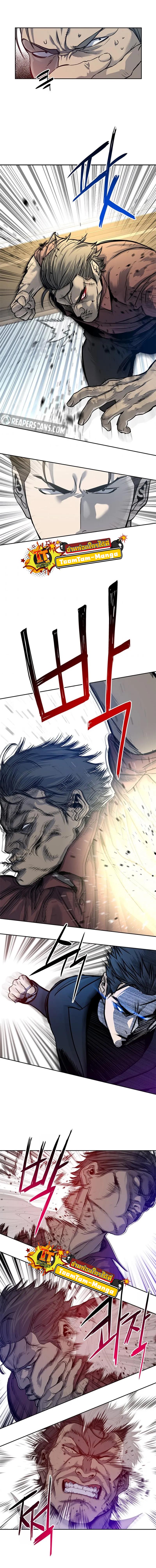 God of Blackfield Chap 66 - Next Chap 67