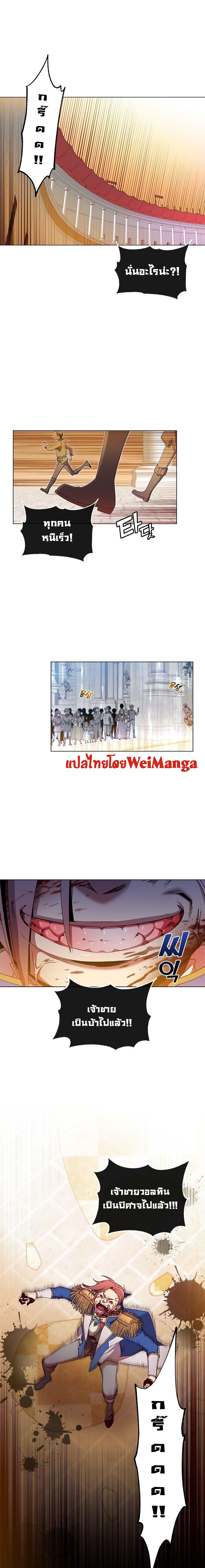 The Max Level Hero has Returned! Chap 20 - Next Chap 21