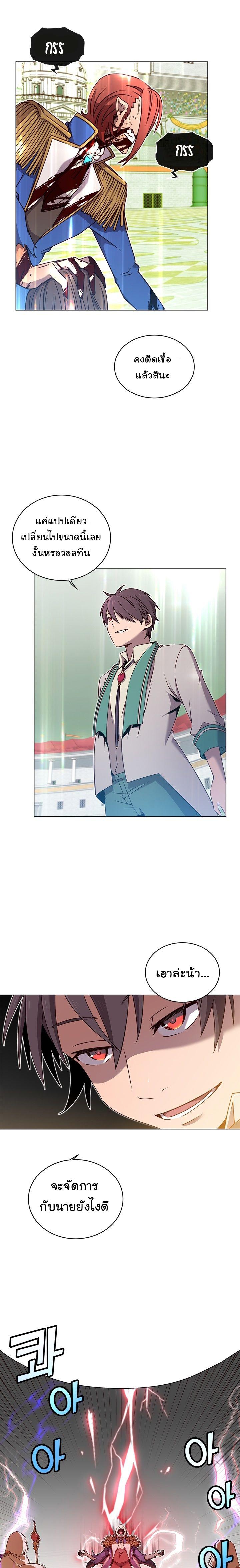 The Max Level Hero has Returned! Chap 20 - Next Chap 21