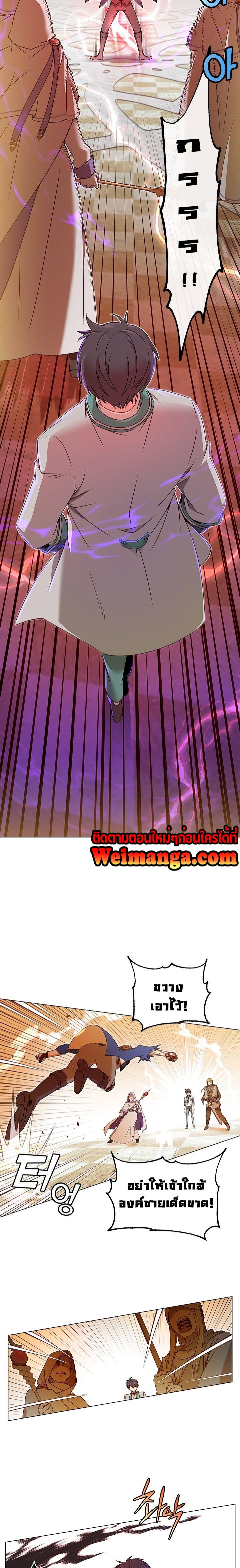 The Max Level Hero has Returned! Chap 20 - Next Chap 21
