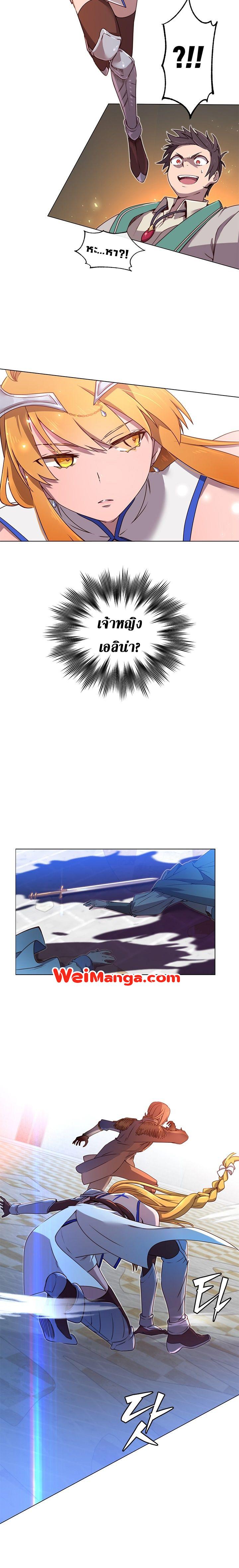 The Max Level Hero has Returned! Chap 20 - Next Chap 21