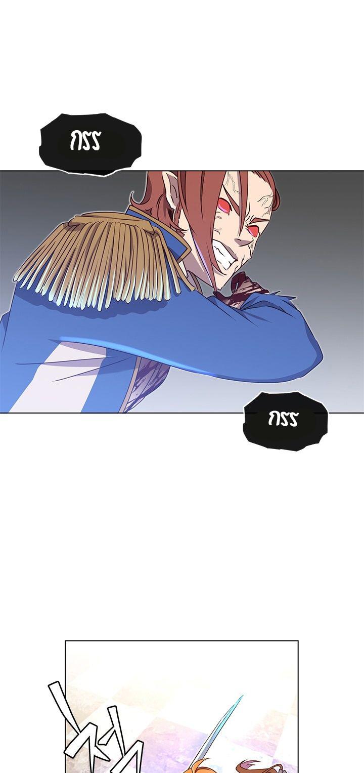 The Max Level Hero has Returned! Chap 20 - Next Chap 21