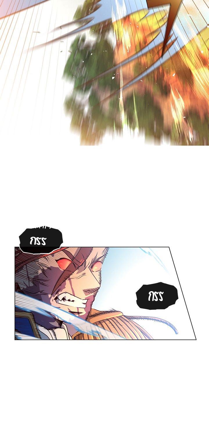 The Max Level Hero has Returned! Chap 20 - Next Chap 21