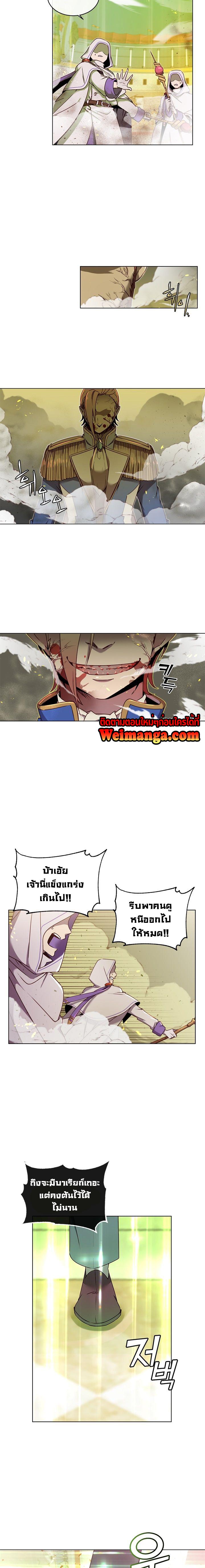The Max Level Hero has Returned! Chap 20 - Next Chap 21