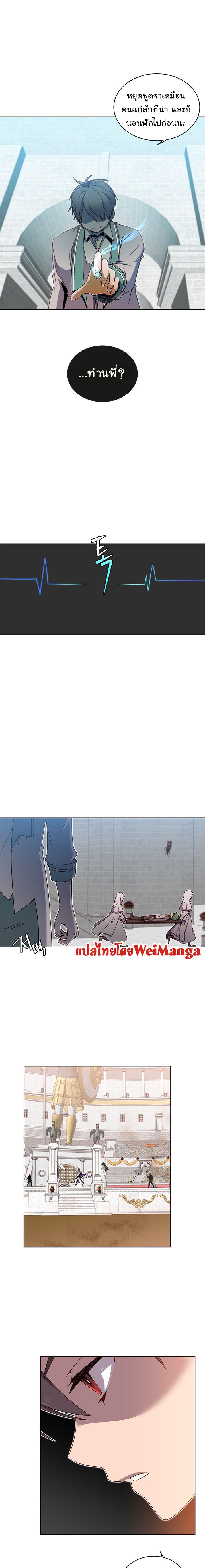 The Max Level Hero has Returned! Chap 20 - Next Chap 21