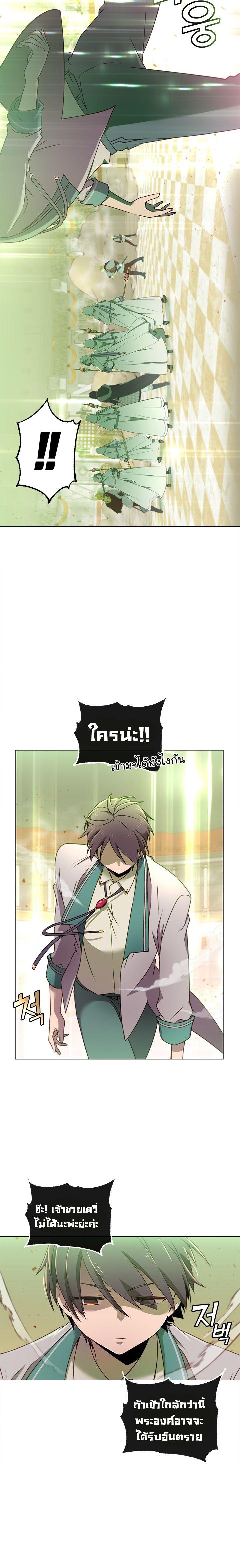 The Max Level Hero has Returned! Chap 20 - Next Chap 21