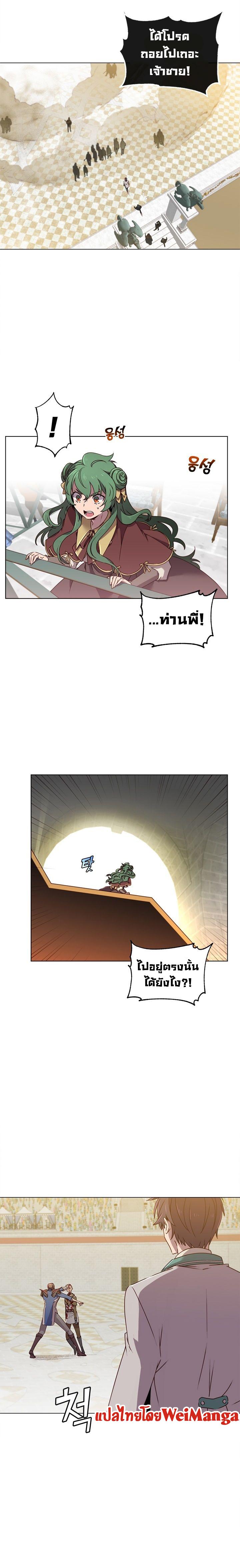 The Max Level Hero has Returned! Chap 20 - Next Chap 21