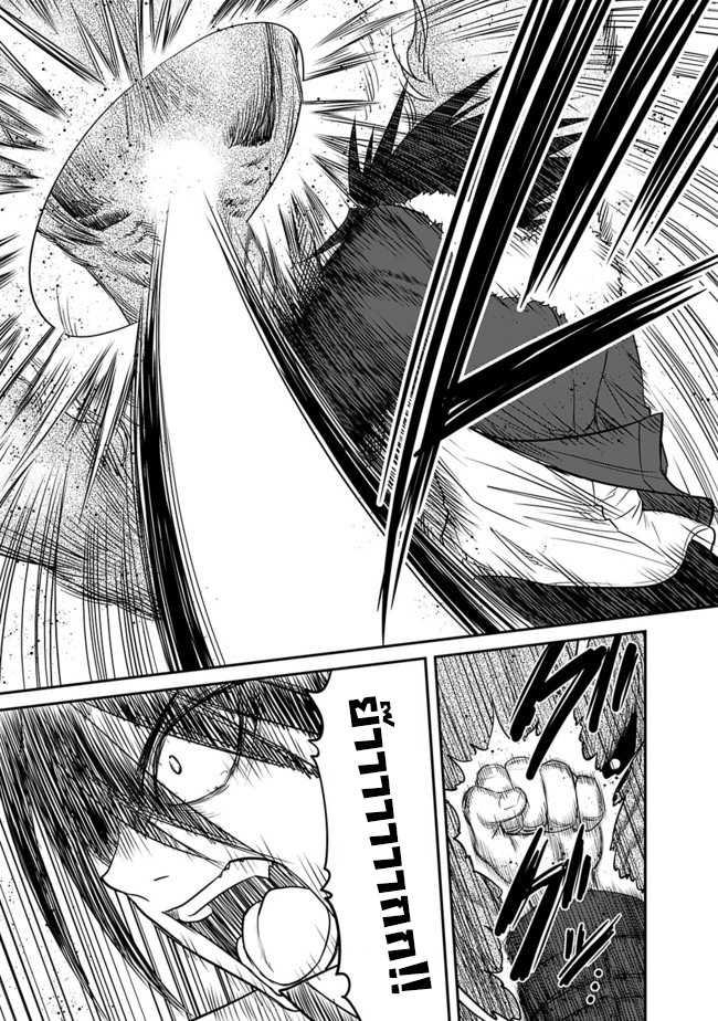 Kujibiki Tokushou: Musou Harem-ken Chap 1.2 - Next Chap 2.2