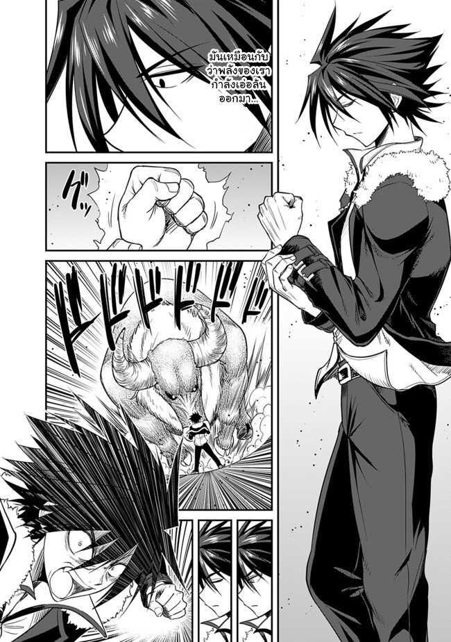 Kujibiki Tokushou: Musou Harem-ken Chap 1.2 - Next Chap 2.2