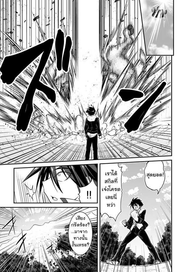 Kujibiki Tokushou: Musou Harem-ken Chap 1.2 - Next Chap 2.2